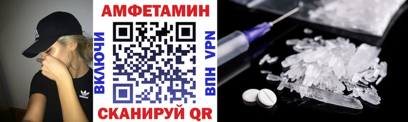 купить наркоту  omg зеркало  Амфетамин 97%  Любим 