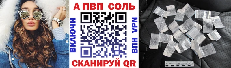 хочу наркоту  Любим  ОМГ ОМГ сайт  Альфа ПВП Соль 