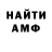 Меф VHQ Andrei Traveler