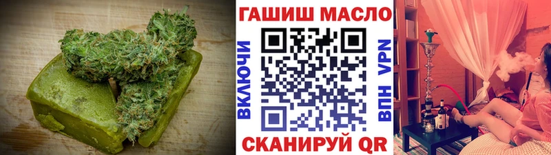 МЕГА зеркало  маркетплейс формула  Печенье с ТГК марихуана  Любим 