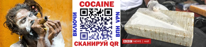 купить наркоту  Любим  blacksprut зеркало  Кокаин Эквадор 