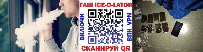 где можно купить   блэк спрут онион  Гашиш 40% ТГК  Любим 