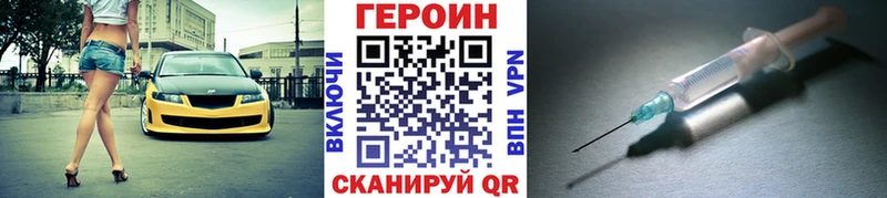 ГЕРОИН белый  Любим 