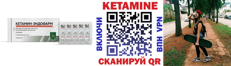 магазин продажи   Любим  Кетамин ketamine 