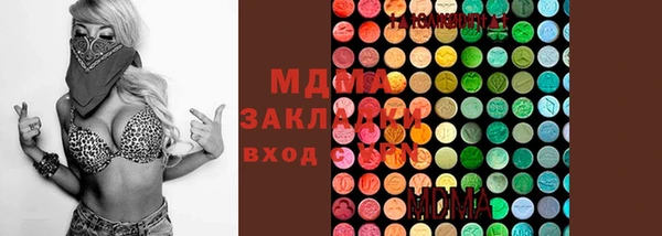mix Алексин