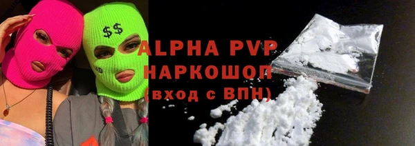 mix Алексин