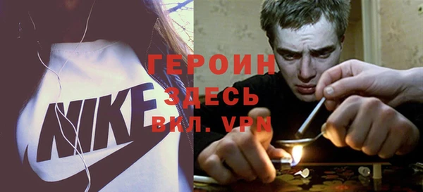 каннабис Рославль