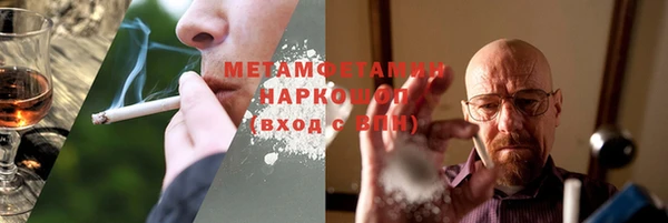 хмурый Алзамай