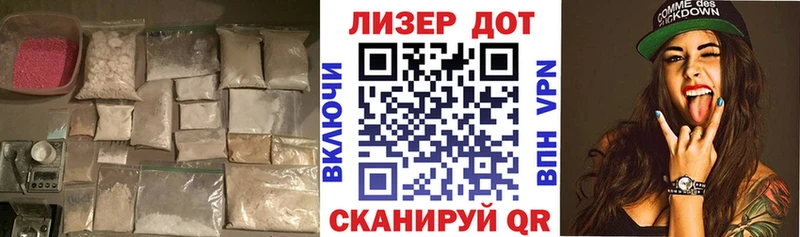 закладки Любим ЛСД экстази кислота