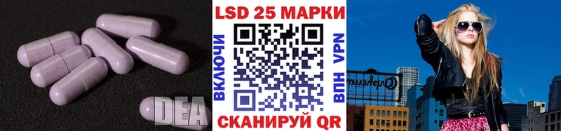 ЛСД экстази ecstasy Любим