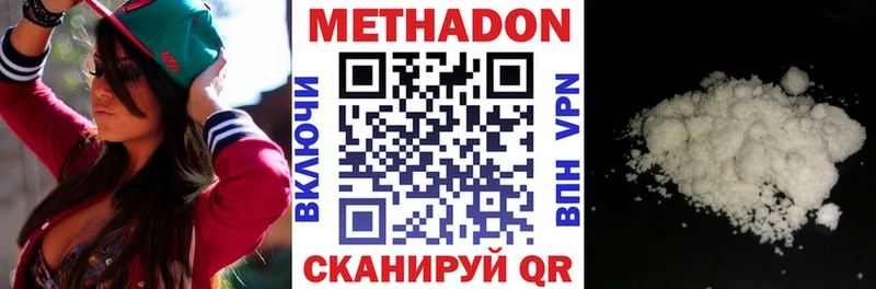 МЕТАДОН methadone  blacksprut ТОР  Любим 