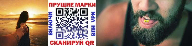 Марки 25I-NBOMe 1,5мг  дарк нет наркотические препараты  Любим  купить  