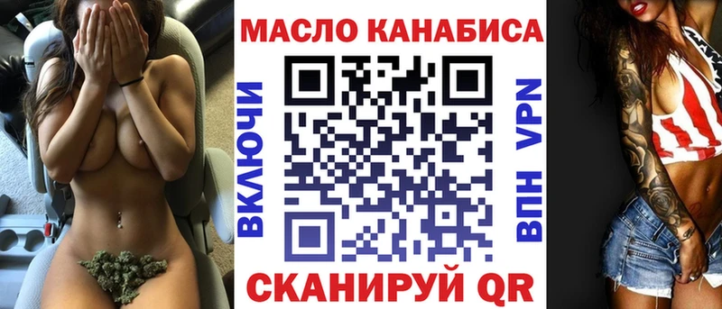 купить закладку  Любим  ТГК гашишное масло 